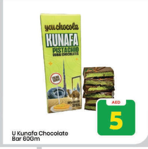 available at Mark & Save in UAE - Dubai