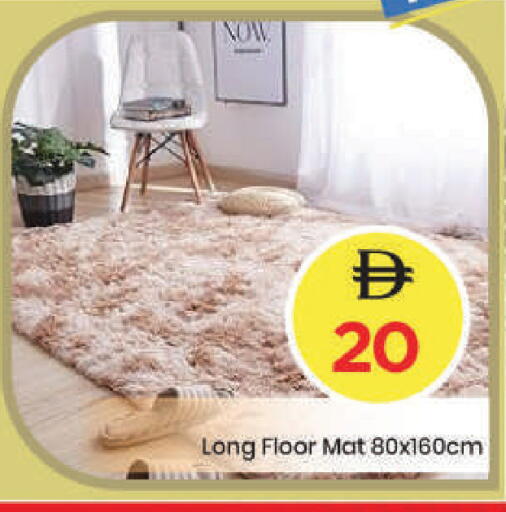 available at مارك & سيف in الإمارات العربية المتحدة , الامارات - دبي