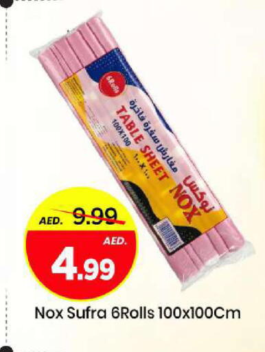 available at Mark & Save in UAE - Sharjah / Ajman