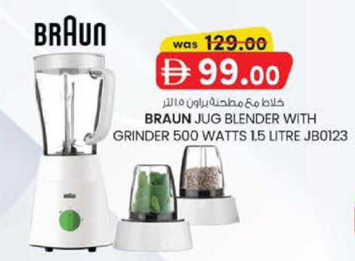 available at K M Trading  in UAE - Abu Dhabi