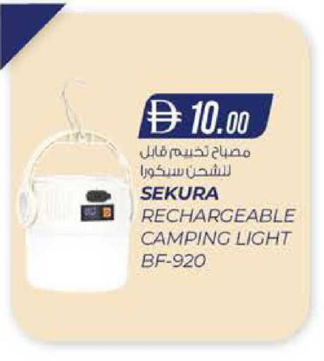 available at K.M Hypermarket in UAE - Abu Dhabi