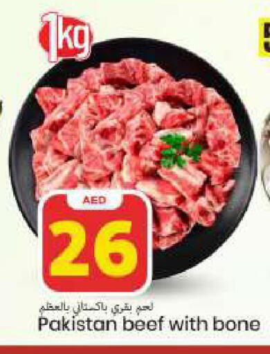 available at Mark & Save in UAE - Sharjah / Ajman