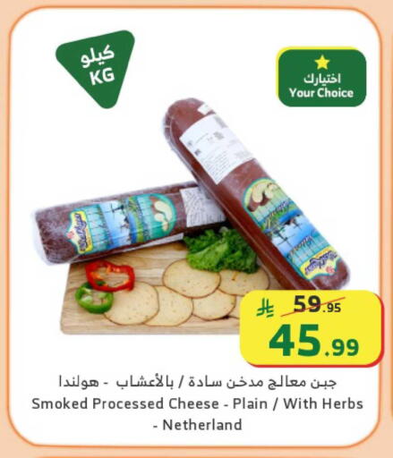 available at الراية in مملكة العربية السعودية, السعودية, سعودية - خميس مشيط