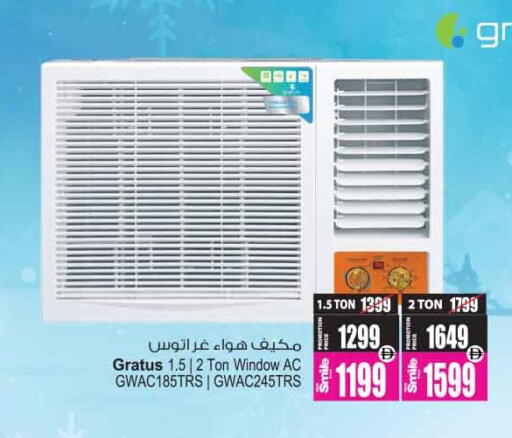 available at أنصار مول in الإمارات العربية المتحدة , الامارات - الشارقة / عجمان