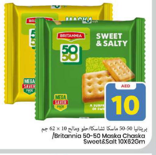 available at مارك & سيف in الإمارات العربية المتحدة , الامارات - الشارقة / عجمان