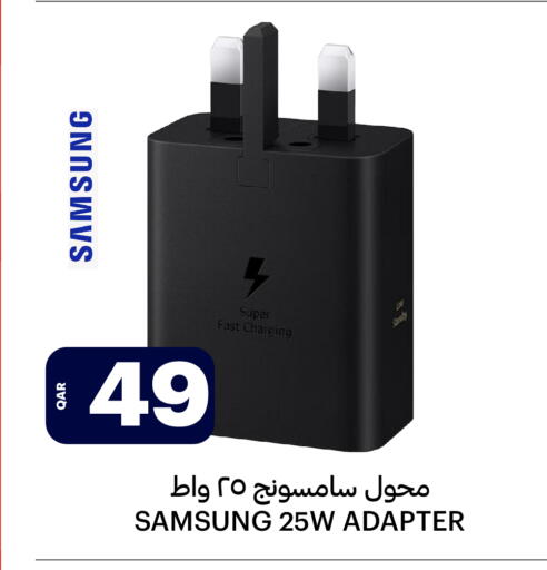 available at Al Baladi Al Yawm in Qatar - Doha