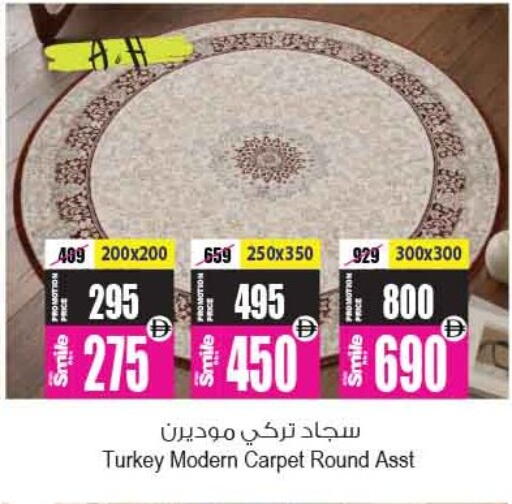 available at أنصار مول in الإمارات العربية المتحدة , الامارات - الشارقة / عجمان