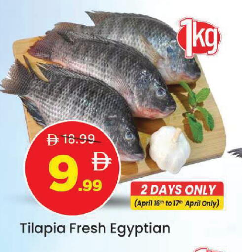 available at مارك & سيف in الإمارات العربية المتحدة , الامارات - أبو ظبي