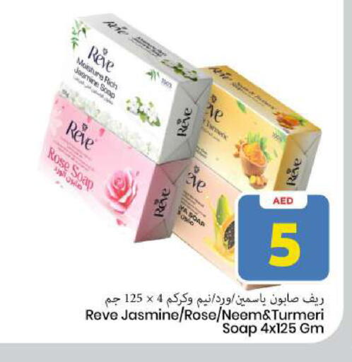 available at مارك & سيف in الإمارات العربية المتحدة , الامارات - الشارقة / عجمان