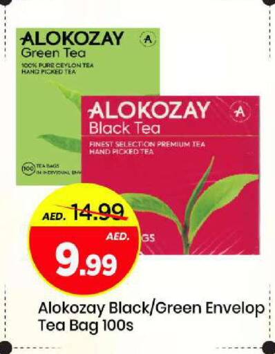 available at Mark & Save in UAE - Sharjah / Ajman