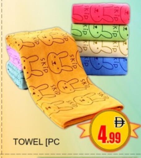 available at جرين جيفت متجر أقسام in الإمارات العربية المتحدة , الامارات - دبي