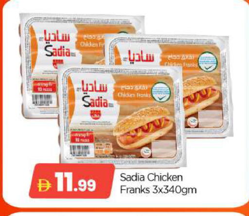 available at BIGmart in UAE - Abu Dhabi