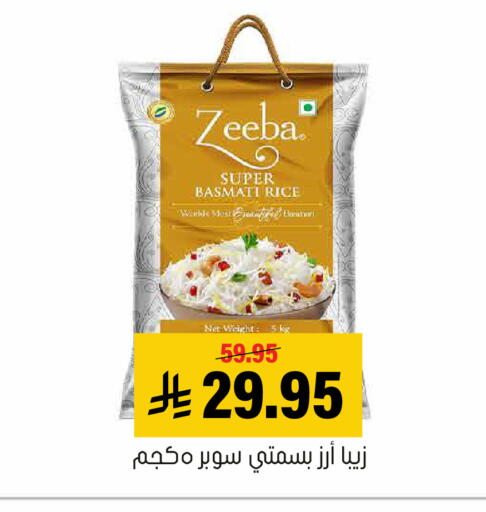 available at العامر للتسوق in مملكة العربية السعودية, السعودية, سعودية - الأحساء‎