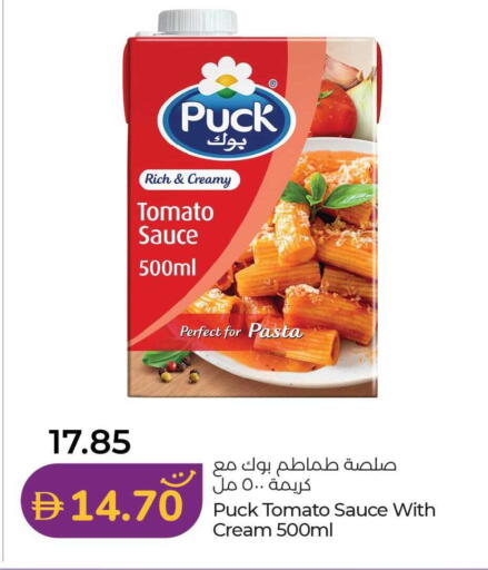 Tomato available at Lulu Hypermarket in UAE - Dubai