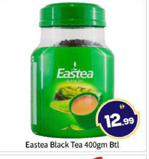 available at BIGmart in UAE - Abu Dhabi