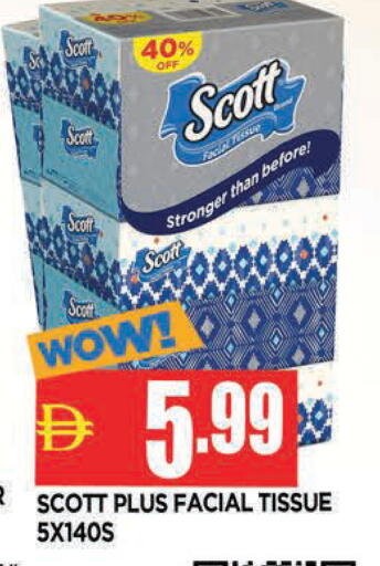 available at المدينة in الإمارات العربية المتحدة , الامارات - الشارقة / عجمان