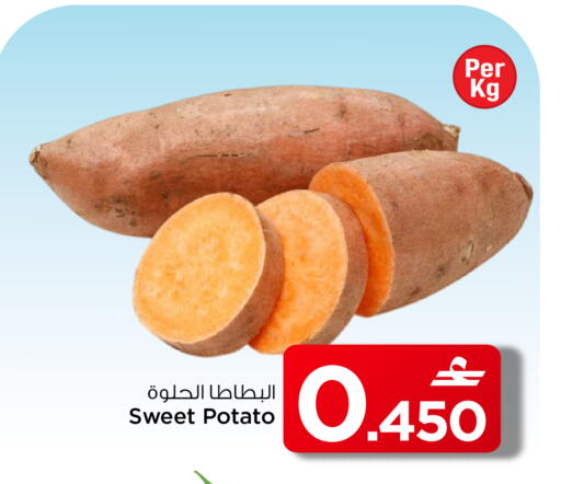 Sweet Potato available at مارك & سايف in عُمان - مسقط‎