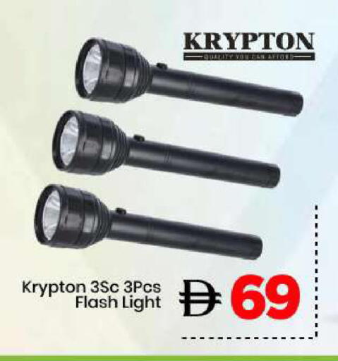 available at مارك & سيف in الإمارات العربية المتحدة , الامارات - الشارقة / عجمان