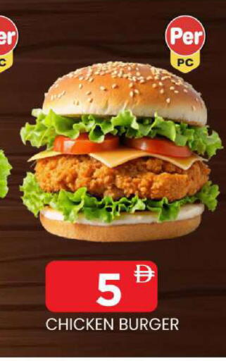 available at مارك & سيف in الإمارات العربية المتحدة , الامارات - الشارقة / عجمان