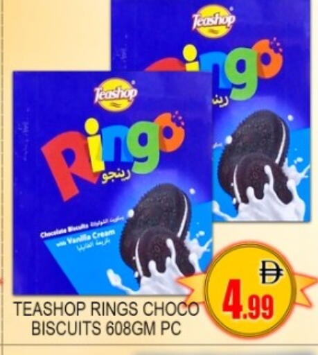 available at جرين جيفت متجر أقسام in الإمارات العربية المتحدة , الامارات - دبي