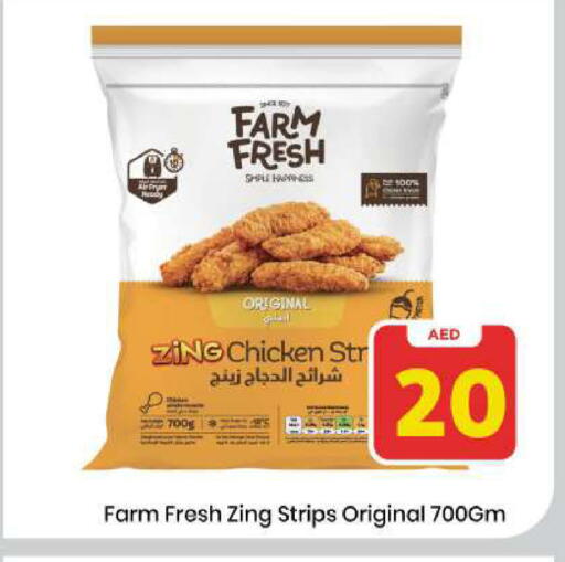 available at Mark & Save in UAE - Sharjah / Ajman