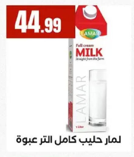 available at مارت فيل in Egypt - القاهرة