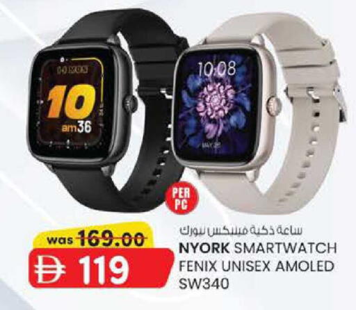 available at ك. الم. للتجارة in الإمارات العربية المتحدة , الامارات - الشارقة / عجمان