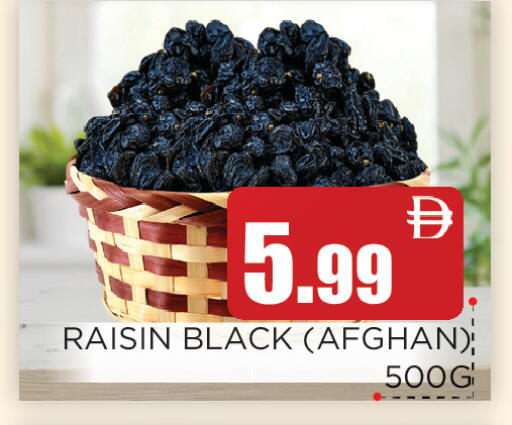 available at اينس المدينة هايبرماركت in الإمارات العربية المتحدة , الامارات - الشارقة / عجمان