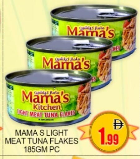 available at جرين جيفت متجر أقسام in الإمارات العربية المتحدة , الامارات - دبي