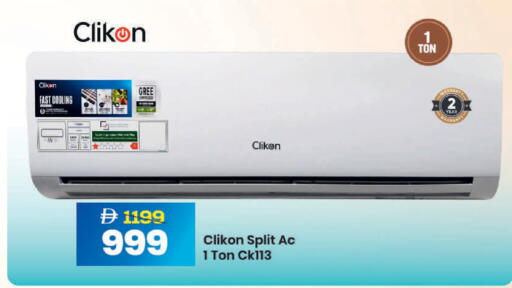 available at مارك & سيف in الإمارات العربية المتحدة , الامارات - أبو ظبي