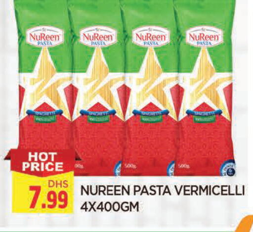 available at المدينة in الإمارات العربية المتحدة , الامارات - الشارقة / عجمان