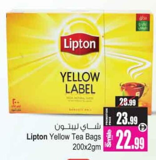 available at أنصار مول in الإمارات العربية المتحدة , الامارات - الشارقة / عجمان