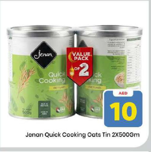 available at مارك & سيف in الإمارات العربية المتحدة , الامارات - دبي