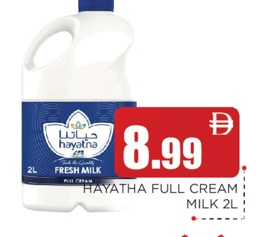 available at اينس المدينة هايبرماركت in الإمارات العربية المتحدة , الامارات - الشارقة / عجمان