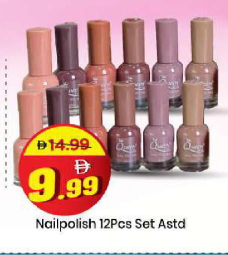 available at Mark & Save in UAE - Sharjah / Ajman