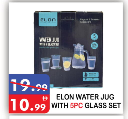 available at يونايتد هيبر ماركت in الإمارات العربية المتحدة , الامارات - دبي