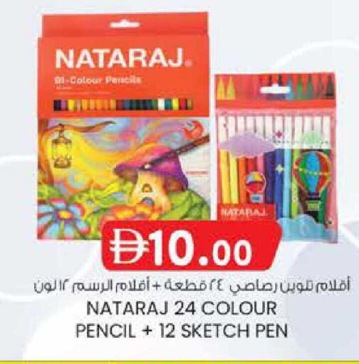 available at ك. إم. هايبرماركت in الإمارات العربية المتحدة , الامارات - الشارقة / عجمان