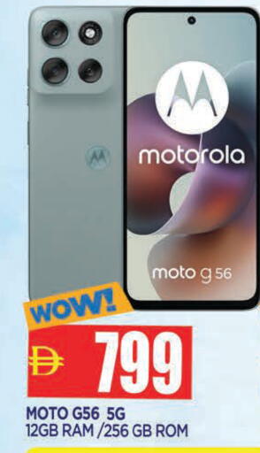 available at المدينة in الإمارات العربية المتحدة , الامارات - الشارقة / عجمان