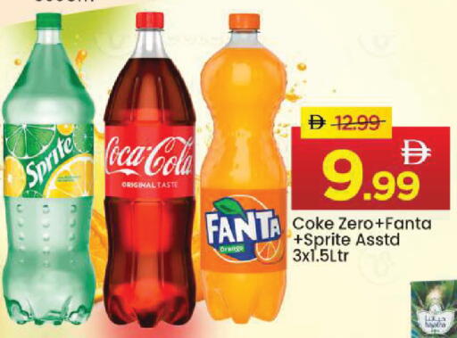 available at مارك & سيف in الإمارات العربية المتحدة , الامارات - أبو ظبي