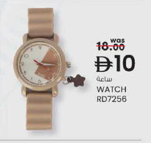 available at K M Trading  in UAE - Abu Dhabi