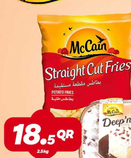 Potato available at سنومارت in قطر - الشمال