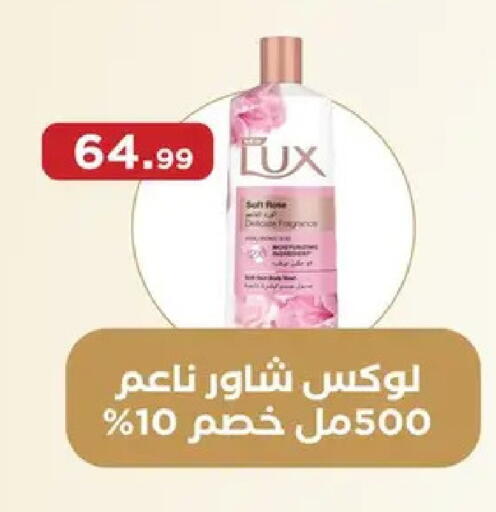 available at MartVille in Egypt - Cairo