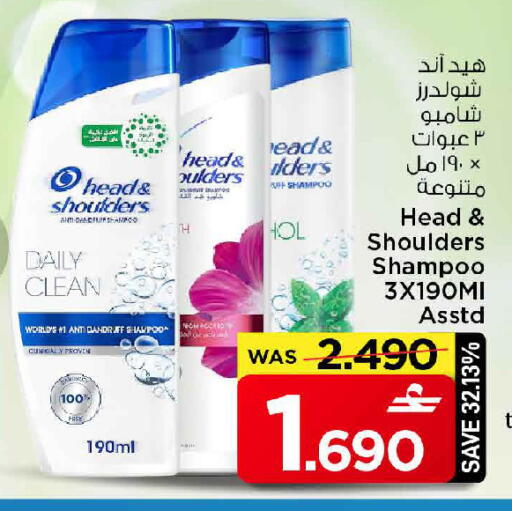 available at مارك & سايف in عُمان - مسقط‎