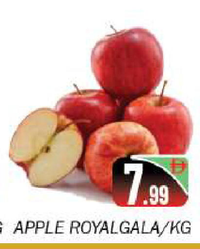 Apple available at سوق المبارك هايبرماركت in الإمارات العربية المتحدة , الامارات - الشارقة / عجمان