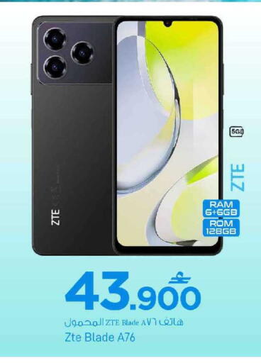 available at MARK & SAVE in Oman - Muscat