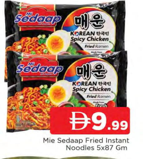 available at المدينة in الإمارات العربية المتحدة , الامارات - الشارقة / عجمان