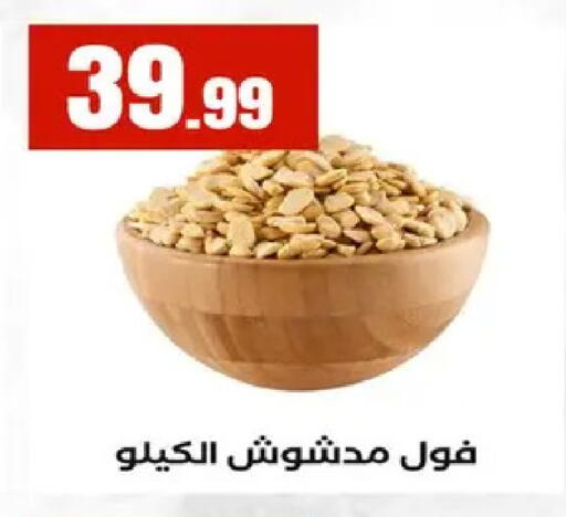 available at MartVille in Egypt - Cairo