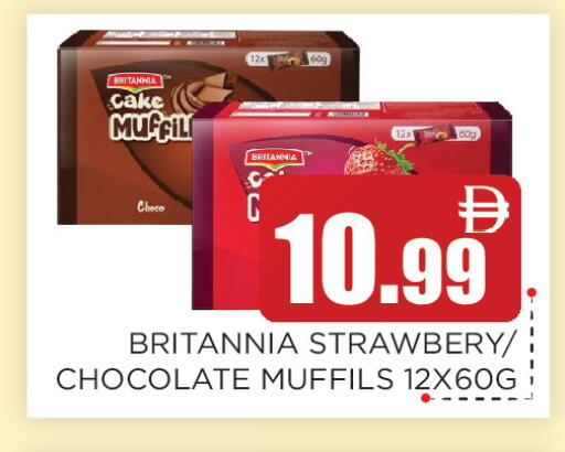 available at اينس المدينة هايبرماركت in الإمارات العربية المتحدة , الامارات - الشارقة / عجمان