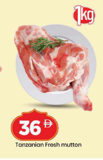 available at Mark & Save in UAE - Sharjah / Ajman