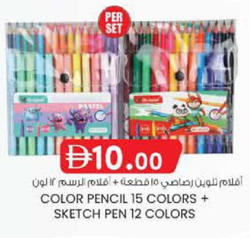 available at ك. الم. للتجارة in الإمارات العربية المتحدة , الامارات - الشارقة / عجمان